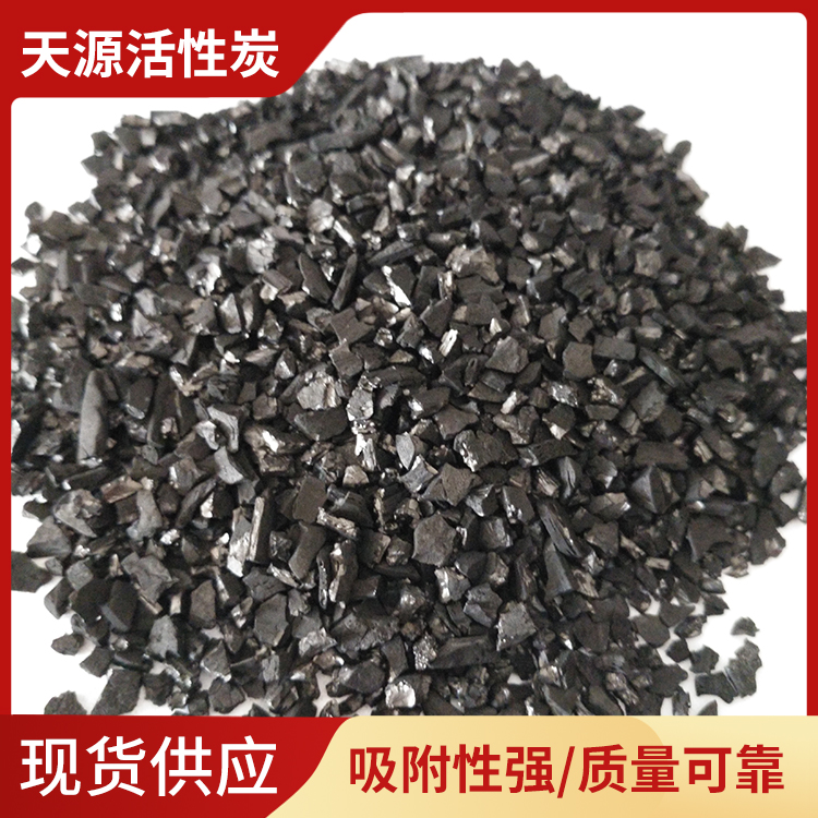 果殼提金炭