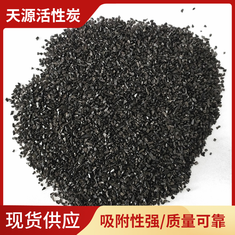 果殼活性炭